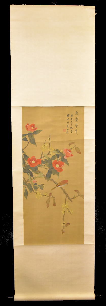 花鳥図 手巻き画絵巻 在銘 画軸 絹本 書軸 お寺 肉筆 立軸 WWKK141 花鳥図 手巻き画絵巻 在銘 画軸 絹本 書軸 お寺 肉筆 立軸