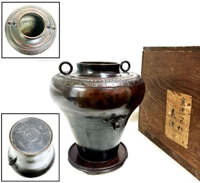 古銅 宣徳宋形花治 唐木台 共箱 花入れ 花瓶 銅製 骨董 ウブ品WWST006 送料無料】 古銅 宣徳宋形花治 唐木台 共箱 花入れ 花瓶 骨董 銅製