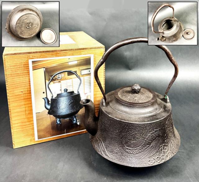 送料無料】特大龍文鉄瓶 急須 箱付 約7.6kg 茶壺 湯沸 稀少 歴史