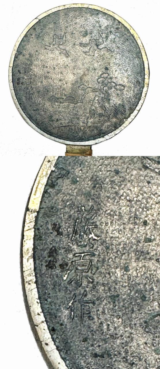送料無料】 古鉄塗金 文殊菩薩座像 獅子 乾隆年製刻印 卯年守り本尊 送料無料】 古鉄塗金 文殊菩薩座像 獅子 乾隆年製刻印 卯年守り本尊