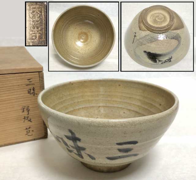 人間国宝 金城次郎 線彫魚紋茶壺 美品 やちむん 壺屋焼 工芸品（obriy.biz）