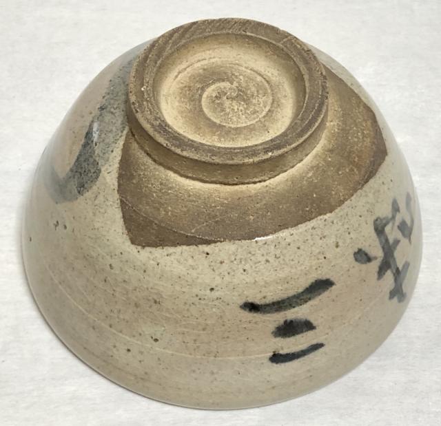 送料無料】古染三味茶碗 野坂 箱付 茶道具 ウブ品 日本古玩 伝世品焼物