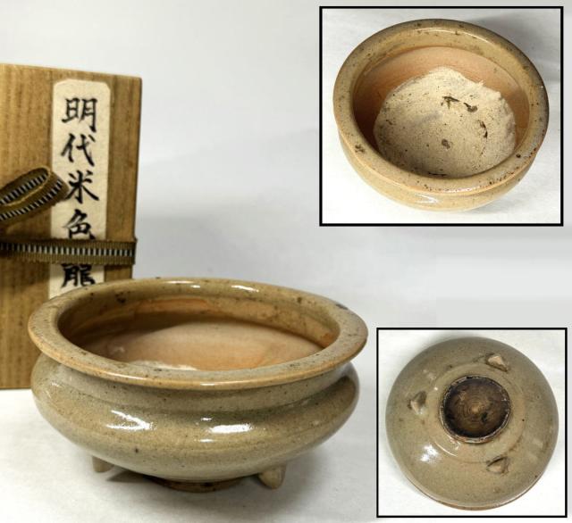 送料無料】唐物 明時代『 米色青磁香炉 龍泉窯 』 竜泉窯時代物 無傷