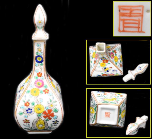 古美術 大振り鮑貝形水盤 花器 華道具 ウブ品 日本古玩 伝世