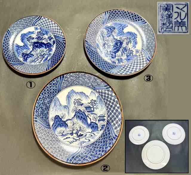【送料無料】染付 青花 蓋付き 古壺 中国美術 中国骨董 古美術品 置物 飾り物 美品 (旧家蔵出し) 威龍彩雲通販｜au PAY マーケット