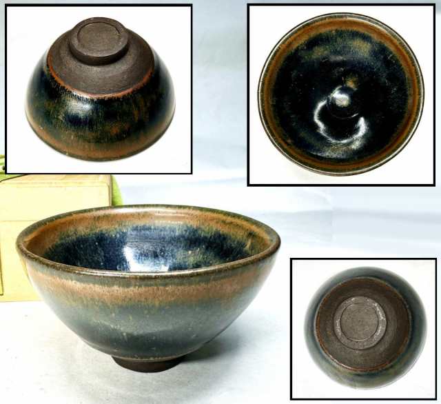 【送料無料】明時代 古染付花鳥文水指 青花 唐物 茶道家旧蔵 歴史有る年代物 呉須入手困難 骨董 古美術 コレクション (旧家蔵出し) 威龍彩雲通販