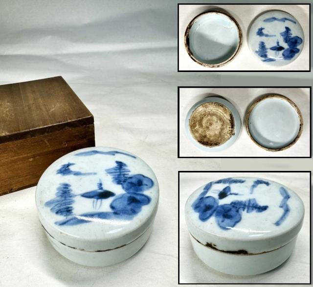 送料無料】古染香合 修復あり 箱付 伝世品焼物 虫食い 青花 呉須