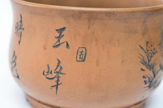 中国宜興 紫砂 孫偉盆芸 在銘 盆栽 花鉢 無傷 植木鉢 朱泥