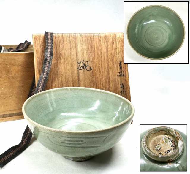 李朝白磁 古茶碗 鉢 時代物 李朝陶磁 茶道具 朝鮮古玩 焼物 WWTT185