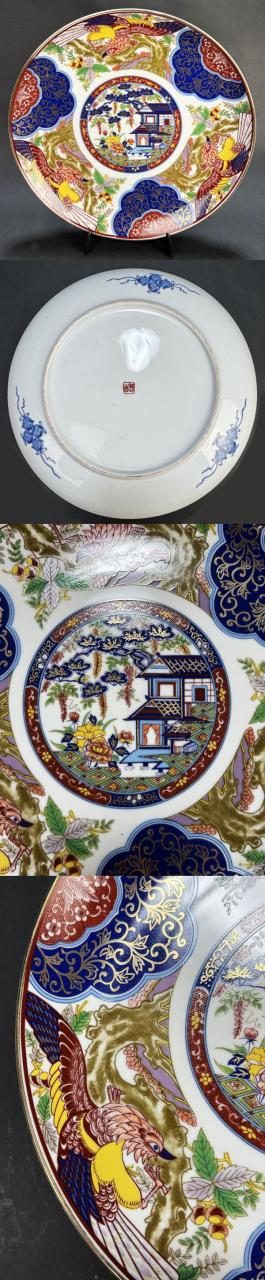 伊万里焼 金襴手 皿 染付金襴手 なます皿 伊万里焼