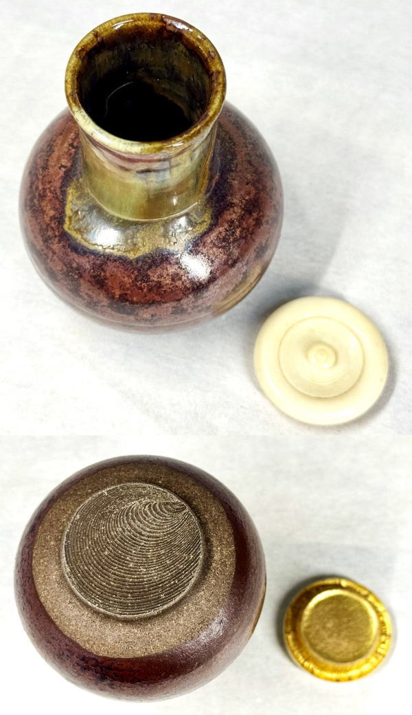 送料無料】江戸時代 古高取焼 鶴首茶入 古美術 ウブ品 入手困難 日本
