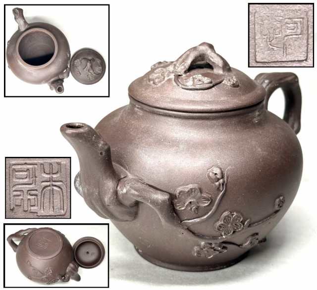 中国宜興 朱可卯 紫砂 梅紋茶壺 在銘刻印あり 唐物 美術 骨董品 煎茶