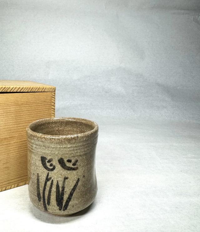 十三代 中里太郎右衛門作 絵唐津湯呑 無傷 時代物 古美術 茶碗