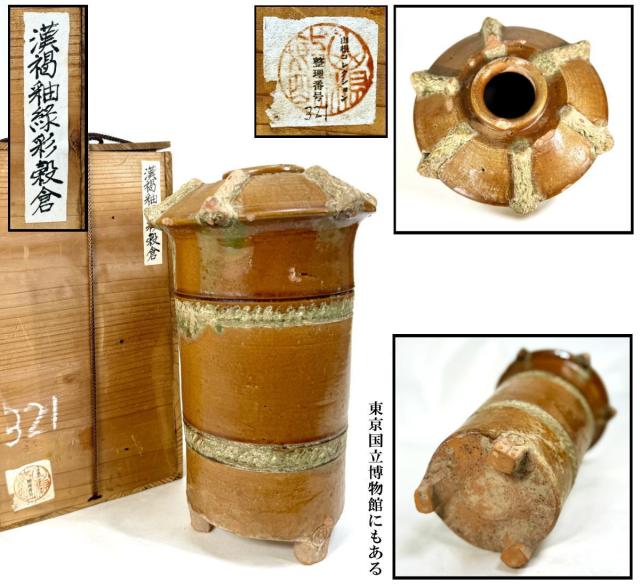 真空包装袋　エスラップＡ６−１４２５（３０００枚入）