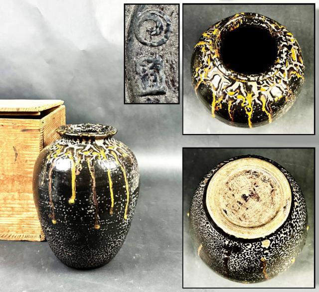 薩摩焼 花瓶 高さ20cm程 受注生産 薩摩焼 十五代沈壽官作(ちんじゅかん)