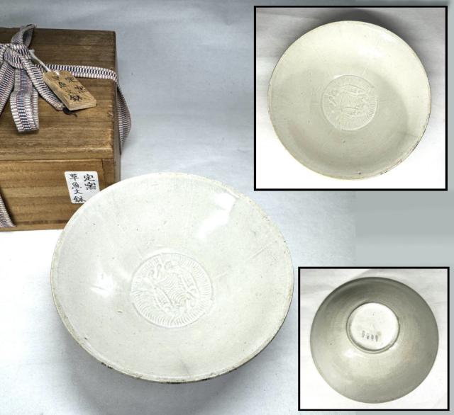 影青 青白釉蓋碗 南宋時代 景徳鎮 古玩 中国美術 唐物 擺件 611b 影青 青白釉蓋碗 南宋時代 景徳鎮 古玩 中国美術 唐物 擺件