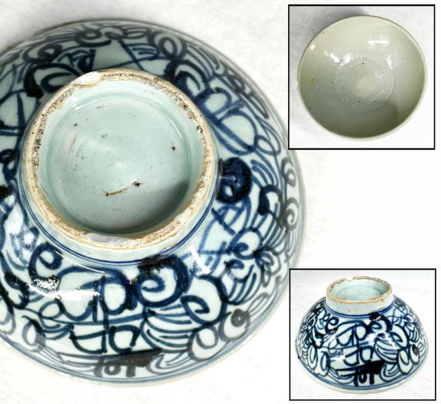 送料無料】明 古染付 唐草喜喜紋様茶碗 呉須 青花 ウブ品 入手