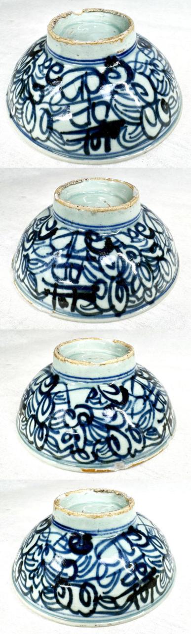 中国古美術 古染付茶碗 明時代