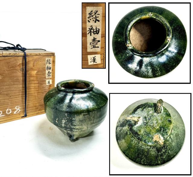 漢時代　緑釉　壺　骨董品　中国古美術　銀化 送料無料】中国・漢時代 1世紀 漢緑釉 緑釉壷 伝世品