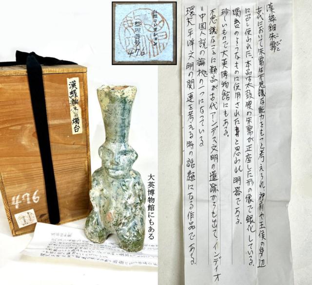 中国古美術 明時代の人物図　肉筆絵　激安骨董品 BD286A13-2 民間仕入れ品 中国明時代の十八纙漢図 肉筆 激安骨董品 BD634A13-2