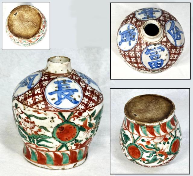 送料無料】李朝 茶褐釉 手付灯火器油壺 伝世品焼物