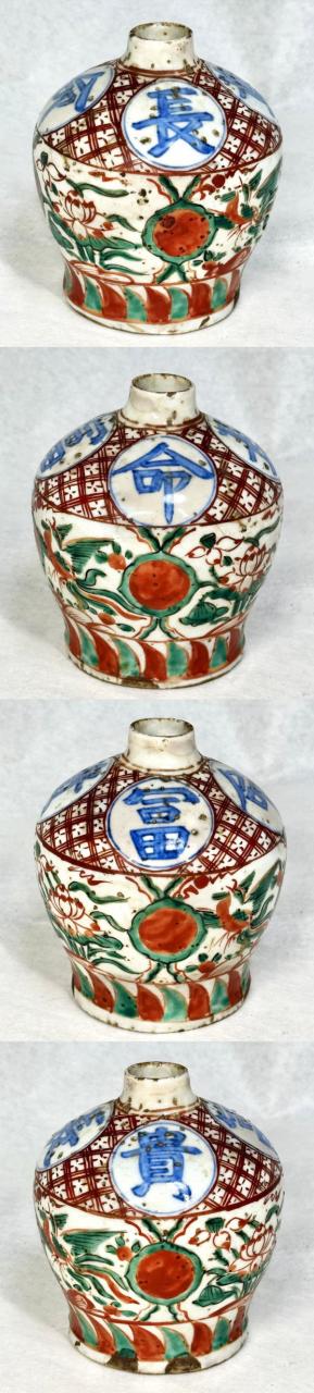 送料無料】明時代 呉須赤絵長命冨貴鉢 中国古玩 唐物 歴史有る年代物 