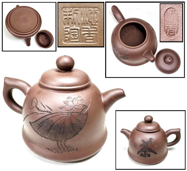 【送料無料】中国宜興 紫砂 刻蓮花茶壺 在銘刻印あり 唐物 美術 骨董品 煎茶道具 朱泥 急須 (旧家蔵出し) 威龍彩雲通販