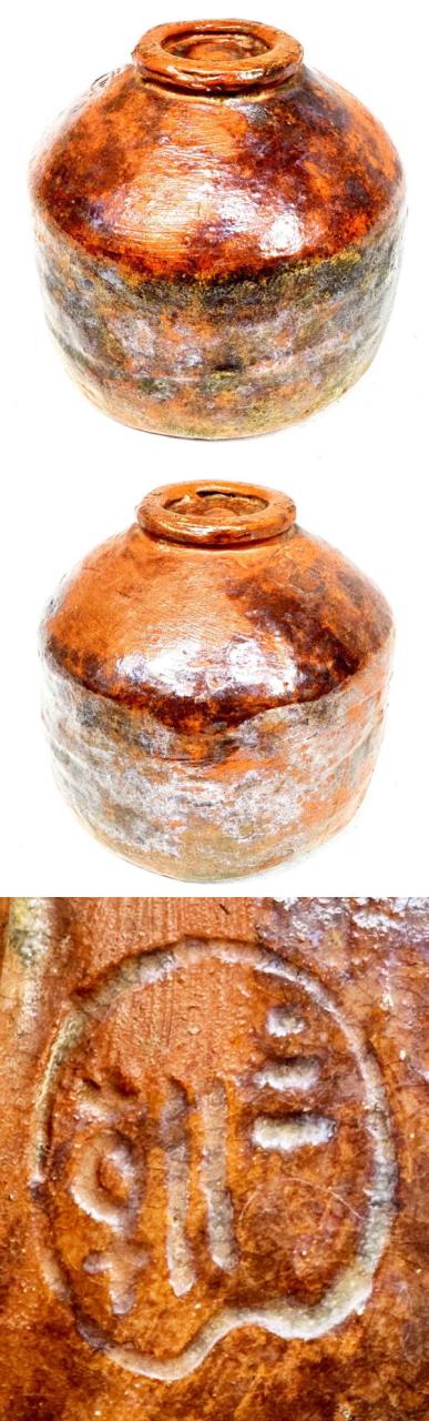 時代物 三朝 在銘 茶碗 木箱付き 古美術 ウブ品入手困難 日本骨董