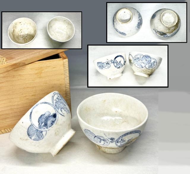 送料無料】古染付 ぐい呑み 対 箱付 伝世品焼物 虫食い 青花 呉須 ウブ