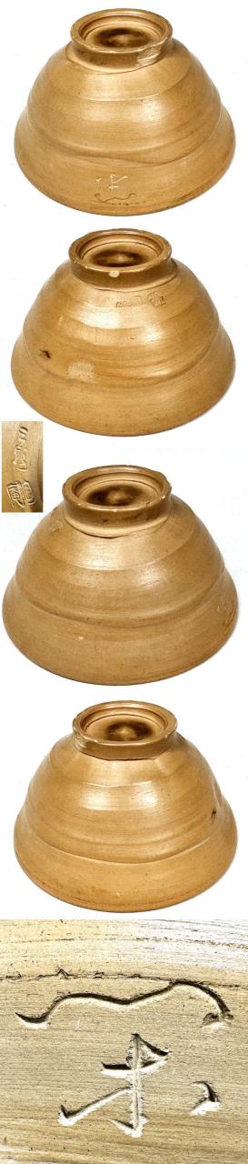 時代物 古茶碗 陶庵 在銘 古美術 ウブ品 入手困難 日本骨董 WWTT310
