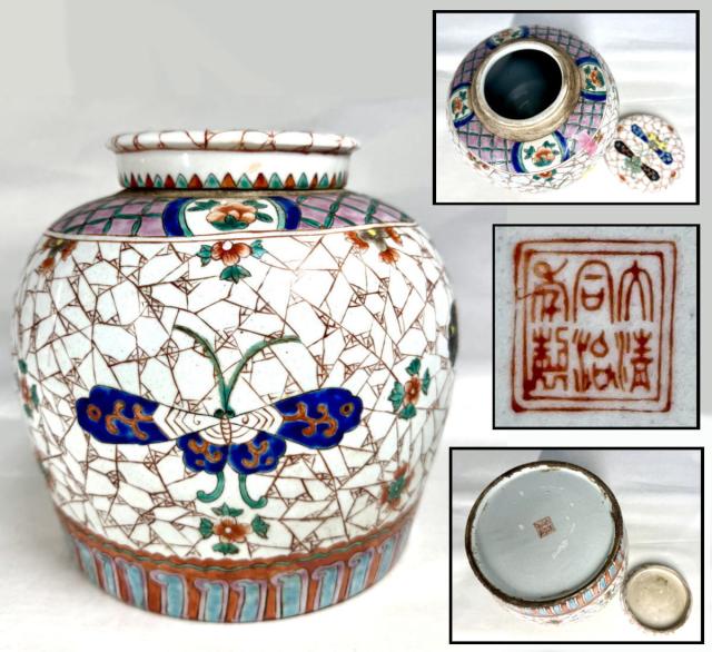 中国古美術粉彩 同治年製 大清同治年製 中国美術 花瓶