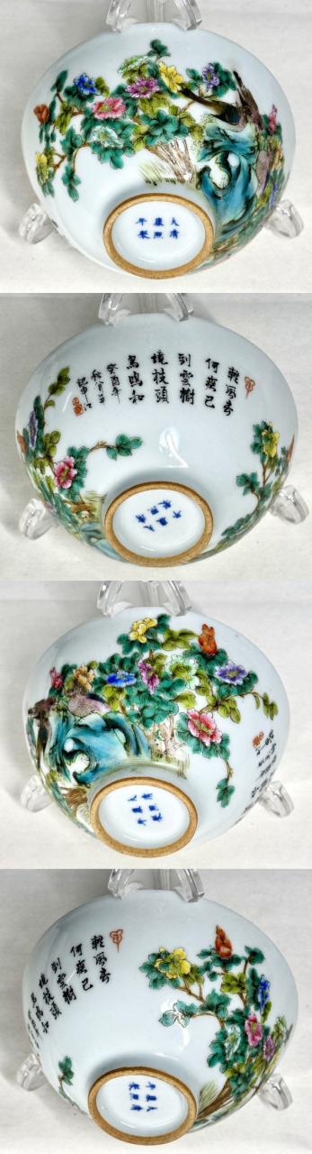 送料無料】大清康熈年製 款 粉彩花鳥詩文茶碗 唐物 入手