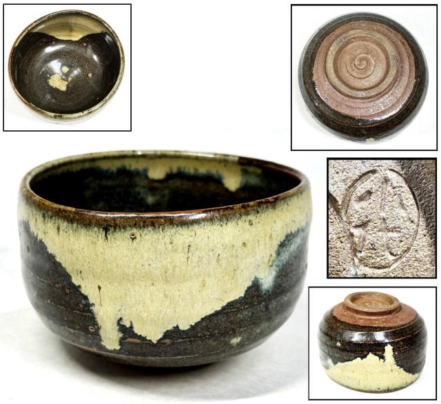 【送料無料】国指定伝統的工芸品 小代焼茶碗 在銘 古美術 ウブ品 日本骨董 古美術 コレクション文化財 収集 茶道具 (茶道家旧蔵) 威龍彩雲通販