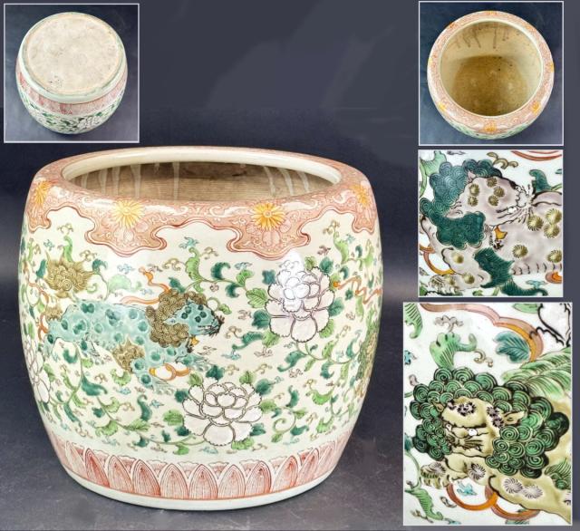 送料無料】江戸時代 五彩獅子牡丹文鉢 鉢カバー 睡蓮鉢 金魚鉢 火鉢 古