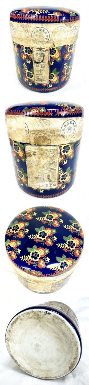 未開封 大清光緒十六年 雲南麻黒寨盛徳茶荘 プーアル茶 中国古玩 WWTT373 未開封 大清光緒十六年 雲南麻黒寨盛徳茶荘 プーアル