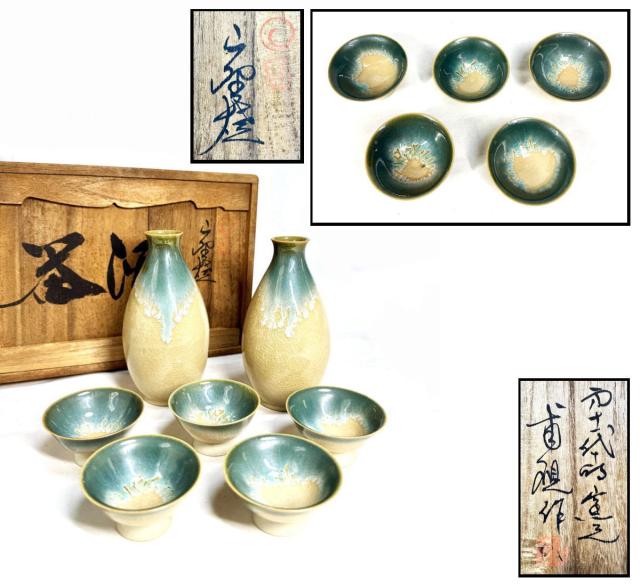 開運 龍 龍神 九頭龍 九龍香炉  白銅製（洋銀） 中国 大明宣徳年製 開運 龍 龍神 九頭龍 九龍香炉 白銅製（洋銀）中国 大明宣徳年