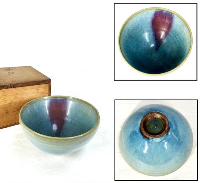 李朝 堅手 小壺 朝鮮美術 古美術 古道具 アンティーク 李朝 李朝盃 韓国美術 朝鮮美術 古美術 酒器 堅手 高麗 煎茶道具 か