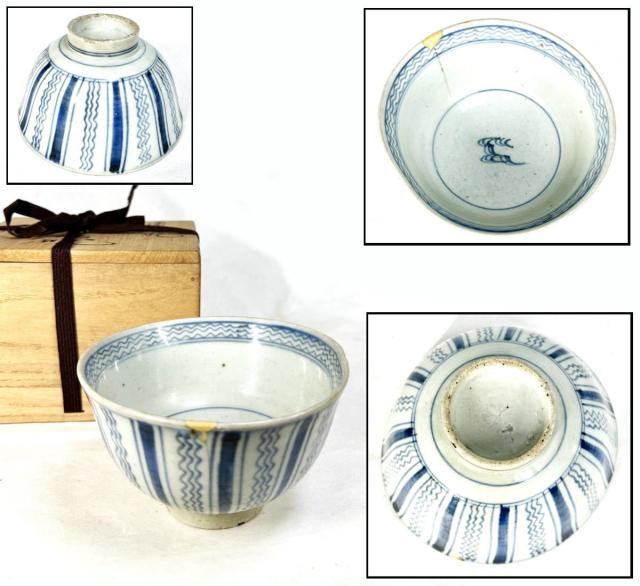 呉須染付け壺、水滴 油滴天目 壺 一醒窯 安房幸男 共箱 骨董