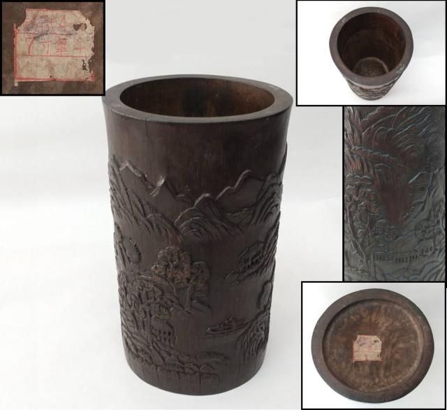 【送料無料】古竹彫 7寸筆斗 手彫り山水 筆立 文房具 ペン立て 無傷 書道具 筆筒 中国美術 時代物 古道具 中国古玩 細密細工 (旧家蔵出し) 威龍彩雲通販の通販は 8,968円