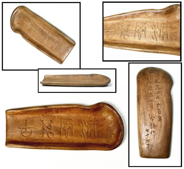 【送料無料】木彫り茶匙 勺 柄杓 時代物 骨董 古美術 細密細工 ウブ品 (旧家蔵出し）  威龍彩雲通販