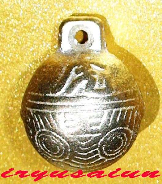 貔貅 ヒキュウ 牛鈴 大 開運風水置物 新品 邪気を祓う効果 Feng Shui 威龍彩雲通販の通販はau Pay マーケット 威龍彩雲通販