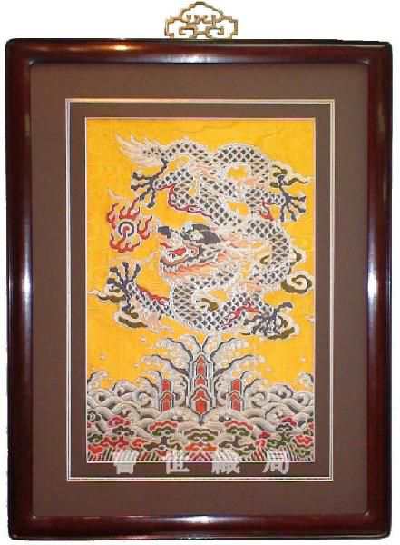 中国雲錦 中華 世紀側龍 開運 風水 四神獣 新品 手織り芸術 送料無料
