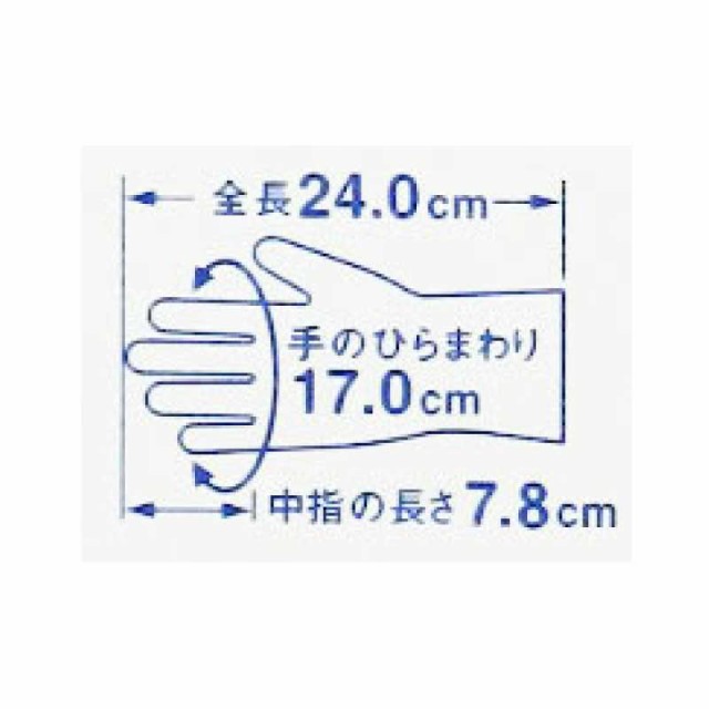 エステー ニトリル 手袋 粉付 No981 S ホワイト 100枚(1箱)