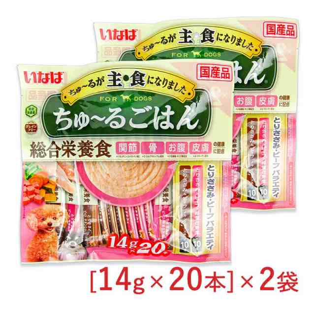 いなば ちゅーるごはん 成犬用 総合栄養食 とりささみ・ビーフ