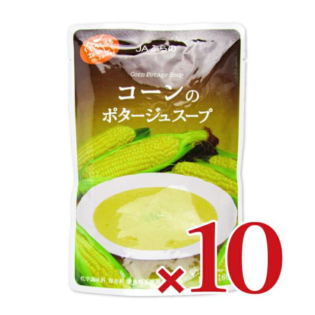 ポタージュ様 リクエスト 10点 まとめ商品 ポタージュ様 リクエスト 2 