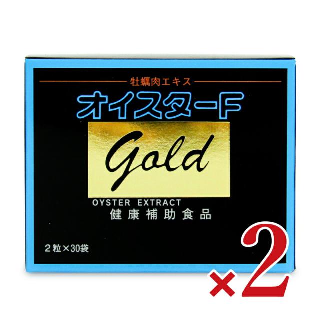 フジワラ化学 オイスターＦゴールド 2粒×30包 × 2箱 沖縄配送不可 8,357円