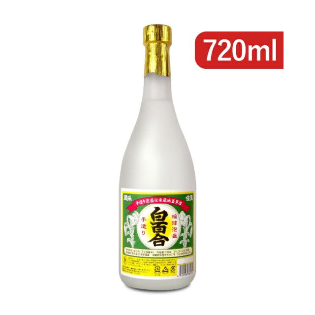 【本場泡盛】【バーコード無】 白百合古酒　43度　720ml 　池原酒造所 池原酒造 白百合 泡盛 720ml 沖縄配送不可