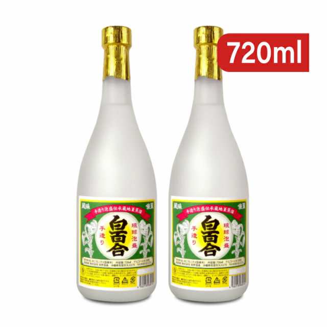 池原酒造 白百合 泡盛 720ml × 2本 - 泡盛