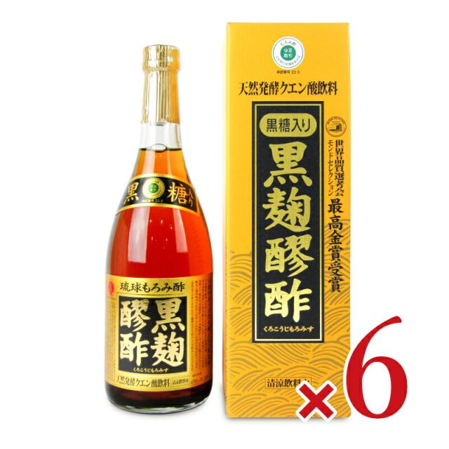 ヘリオス酒造 黒麹醪酢 黒糖入り 720ml × 6本 沖縄配送不可