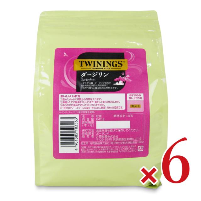 片岡物産 トワイニングダージリン 245g × 6個